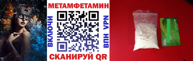 гидра ССЫЛКА  Якутск  АМФЕТАМИН 97%  что такое наркотик 