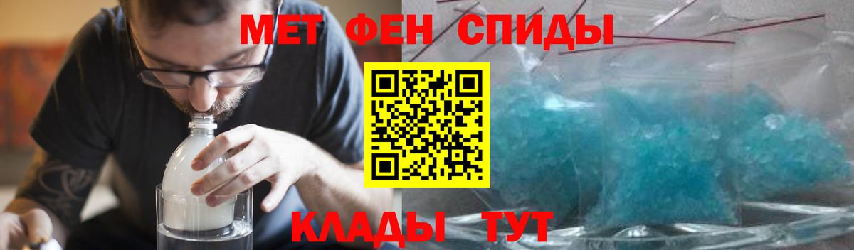 АМФЕТАМИН VHQ Якутск