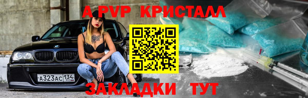 А ПВП СК Якутск