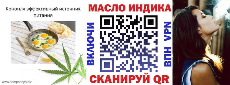 Cannafood конопля  Якутск 