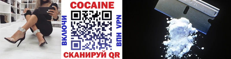 где найти ссылка на мегу онион COCAIN Fish Scale Якутск