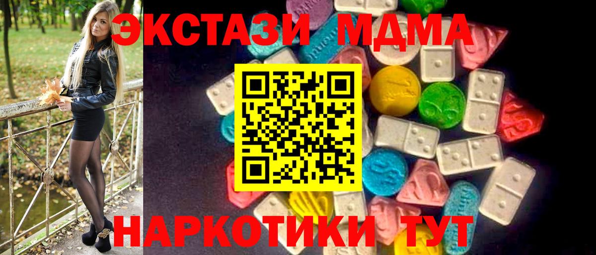 Якутск  Ecstasy  Вход с VPN  Экстази Philipp Plein  Экстази диски 
