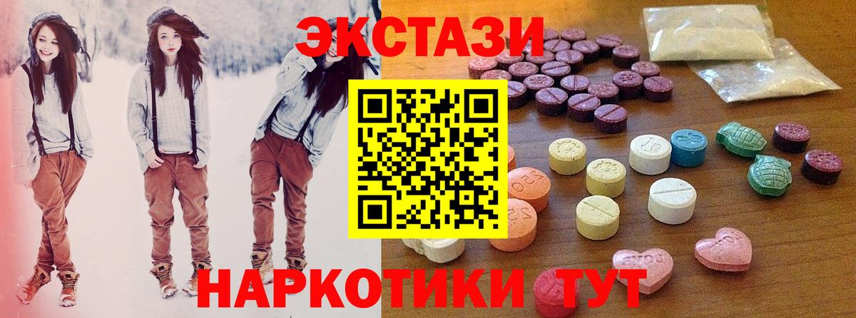 ЭКСТАЗИ бентли Якутск