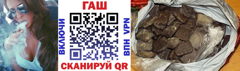 гидра зеркало  Якутск  Гашиш гарик  где продают наркотики 