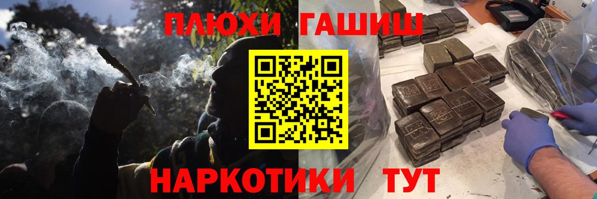 Гашиш Изолятор Якутск