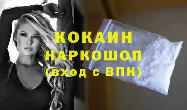 дистиллят марихуана Нефтекумск