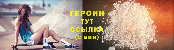 дистиллят марихуана Нефтекумск