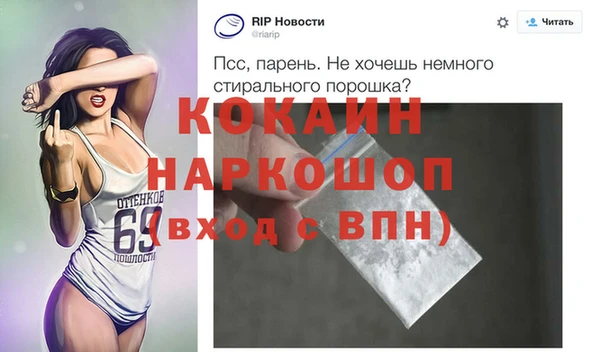 меф VHQ Нея