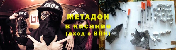 каннабис Алапаевск