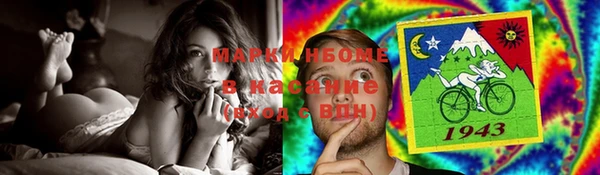 дистиллят марихуана Нефтекумск