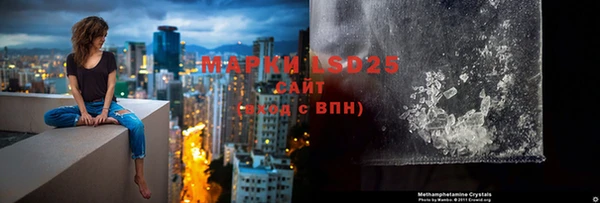 ALPHA PVP Алагир