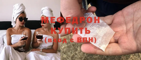 МДМА Нефтегорск