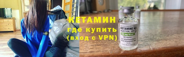 МДМА Нефтегорск