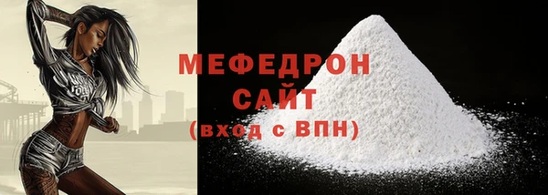 меф VHQ Нея