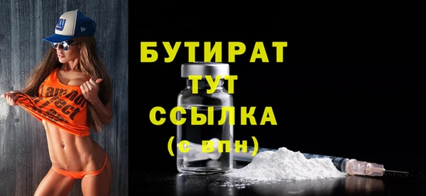 дистиллят марихуана Нефтекумск