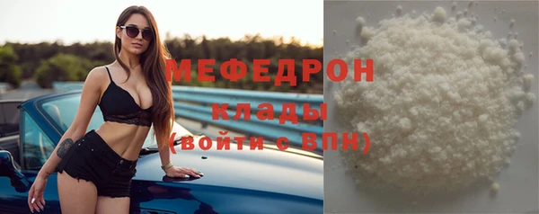 меф VHQ Нея