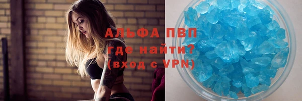 МДМА Нефтегорск