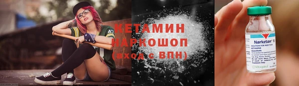 дистиллят марихуана Нефтекумск
