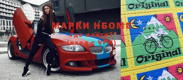 дистиллят марихуана Нефтекумск