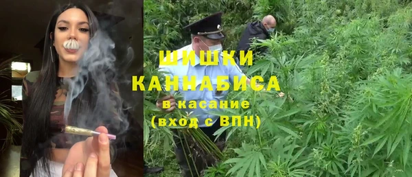 МДМА Нефтегорск