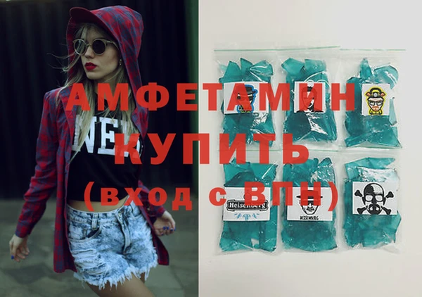 МДМА Нефтегорск