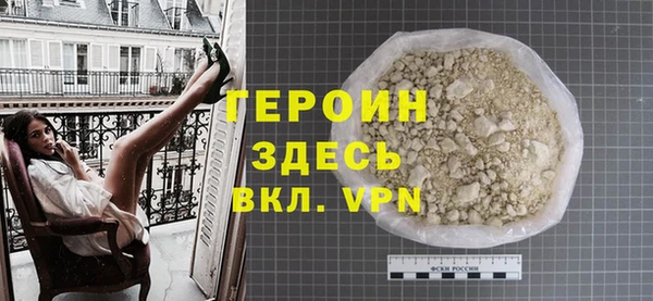 дистиллят марихуана Нефтекумск