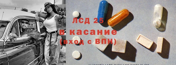 дистиллят марихуана Нефтекумск