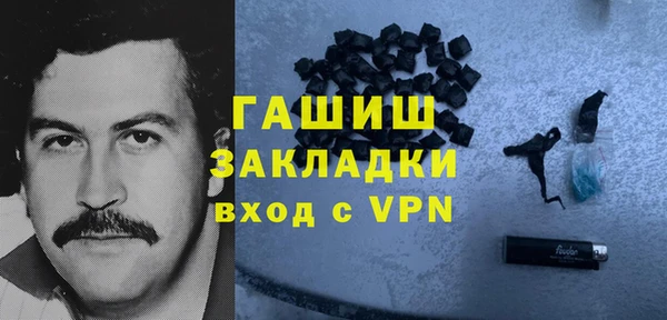 МДМА Нефтегорск