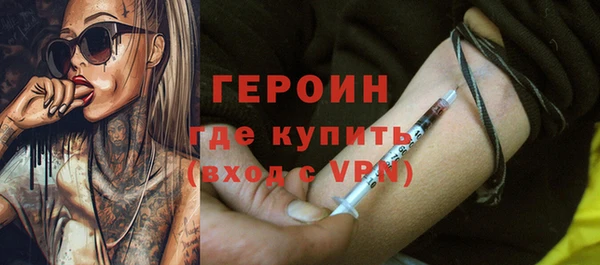 МДМА Нефтегорск