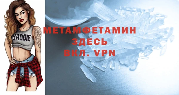 меф VHQ Нея