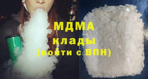 дистиллят марихуана Нефтекумск