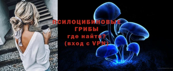МДМА Нефтегорск