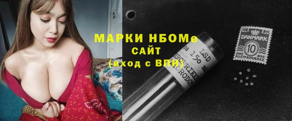 МДМА Нефтегорск