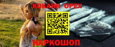 кокаин колумбия Комсомольск-на-Амуре