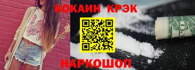 кокаин колумбия Комсомольск-на-Амуре
