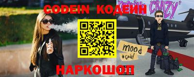 кокаин колумбия Комсомольск-на-Амуре