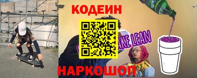 кокаин колумбия Комсомольск-на-Амуре