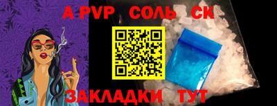 прущие грибы Краснознаменск