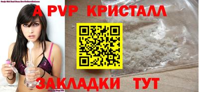 a pvp Конаково