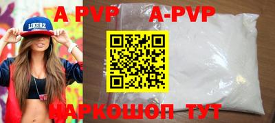 a pvp Конаково
