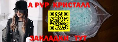 скорость Коммунар