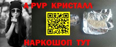 a pvp Конаково
