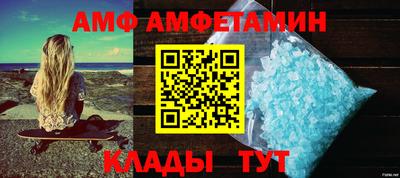 скорость Коммунар