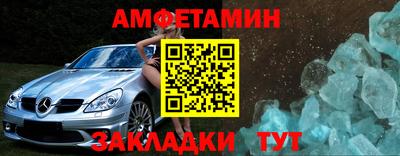 скорость Коммунар