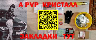 кокаин колумбия Комсомольск-на-Амуре