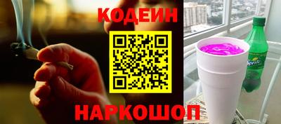 кокаин колумбия Комсомольск-на-Амуре