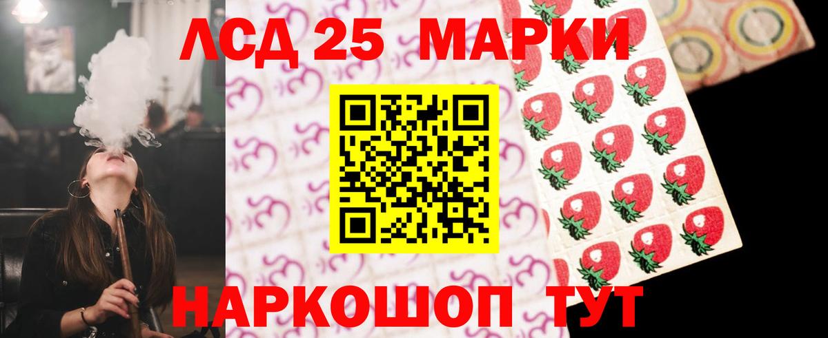 Якутск  ЛСД экстази кислота  Вход с VPN 