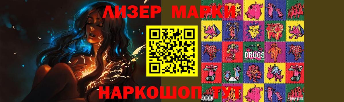 Лсд 25 экстази ecstasy Якутск