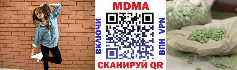 MDMA crystal  Якутск 