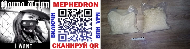 KRAKEN маркетплейс  Якутск  Меф VHQ 